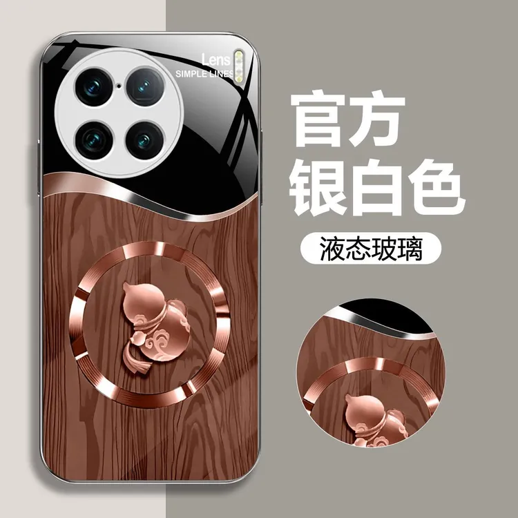 适用【vivo X90】高档葫芦液态玻璃手机壳 轻奢简约 全包防摔刮