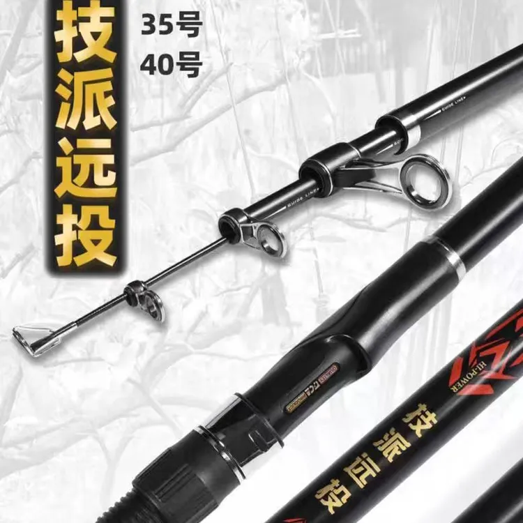 迪佳技派远投35号40号新款超远投轻量泛用全水域适用套装单竿渔轮