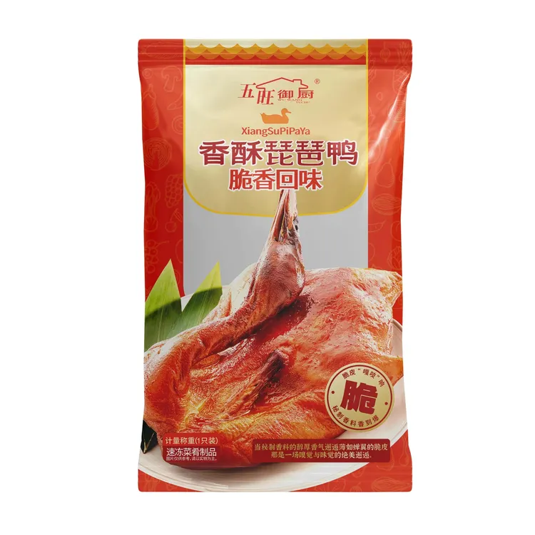 广式脆皮烤鸭香酥琵琶鸭特产整只港式甜皮深井烧鸭烧腊加热冷冻