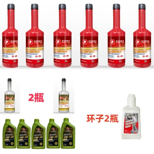 斑马狗动态机带保养6升机油容量内烧机油治理套餐可提供设备4缸车
