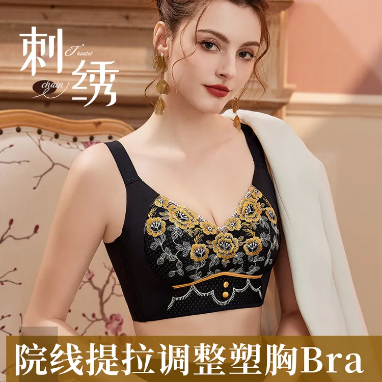 【韵湘情】大胸显小大码聚拢收副乳防下垂透气超薄款内衣无钢圈文胸