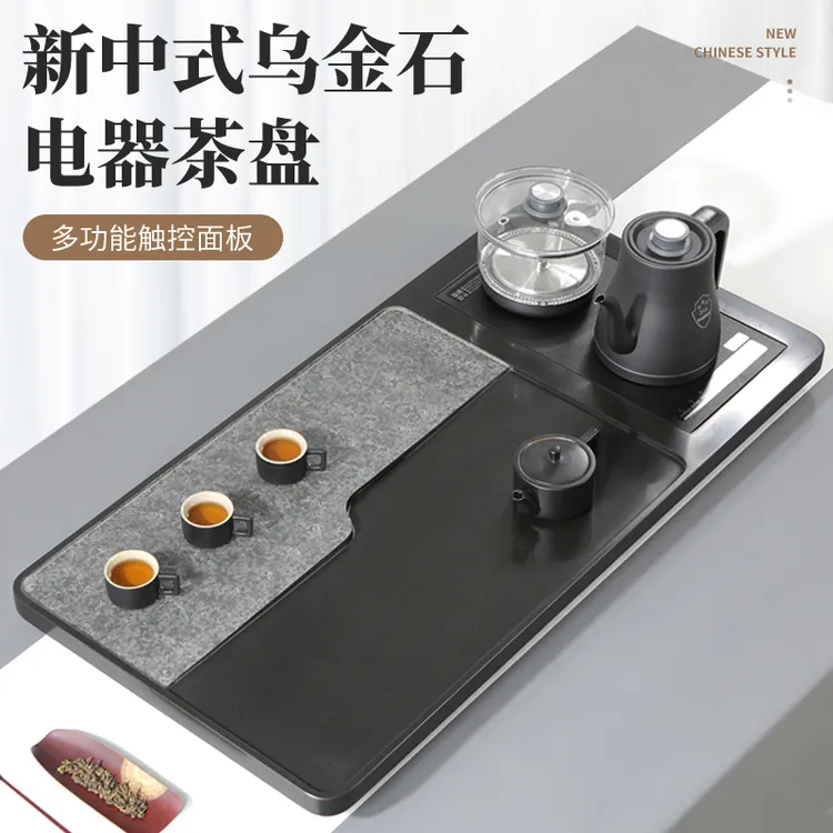 天然整块乌金石茶盘带电器一体家用全自动烧水壶电磁炉石头茶台