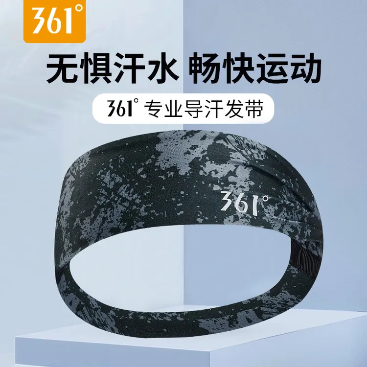 361°印花松紧运动发带男女吸汗跑步导汗带瑜伽头带健身篮球头套