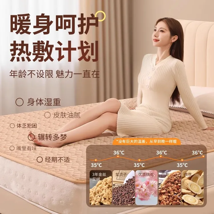 承欢慈承欢慈水暖毯水暖家用热褥暖毯2025新款循环加热调温水热毯