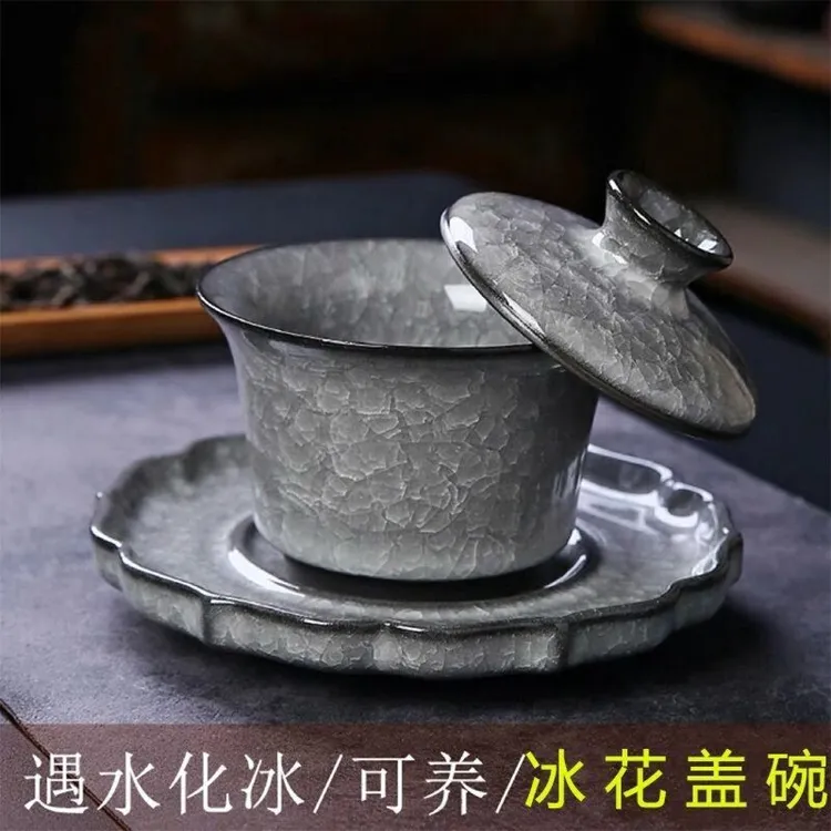 冰花带盖功夫茶具送人三才盖碗仿古器开片工艺黑冰釉冰裂陶瓷泡