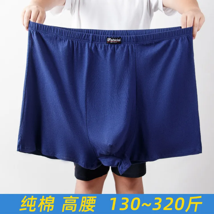 男士纯棉高腰舒适平角内裤宽松中老年胖子透气男士大码短裤内裤