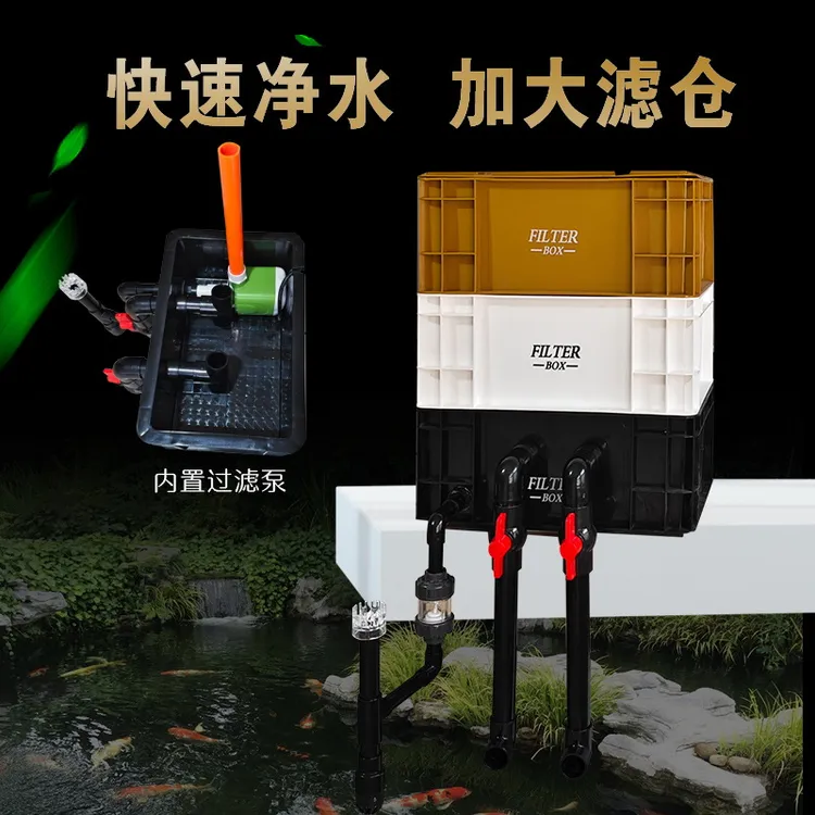 内置水泵过滤箱周转箱外置过滤器家用鱼缸客厅过滤盒滴流箱增氧