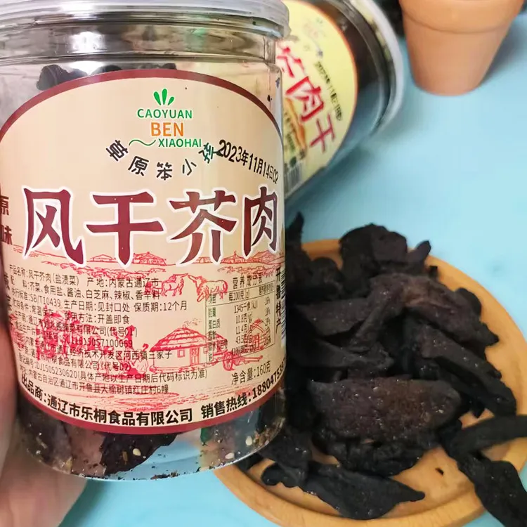 芥菜嘎达草原笨小孩特产风干芥肉赤峰内蒙古即食酱香咸菜桶装原味