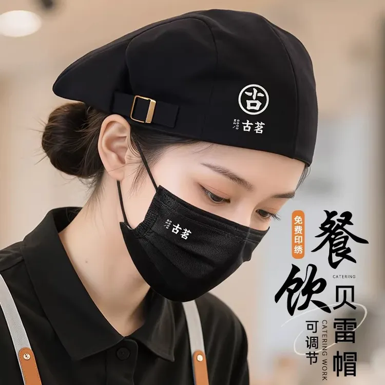 厨师帽子餐饮专用工作帽女款厨房防掉头发奶茶店服务员贝雷帽定制