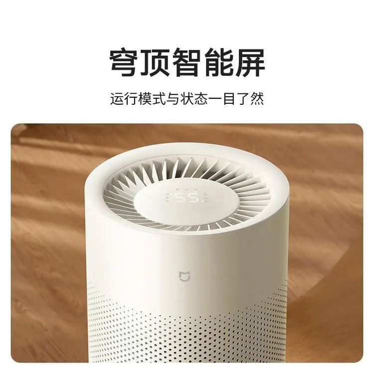 未拆封 MIJIA/米家 米家无雾加湿器3【400】抗菌办公室小米加湿器