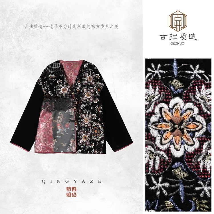 天官赐福！重工刺绣双面穿新中式外套！GZ7396