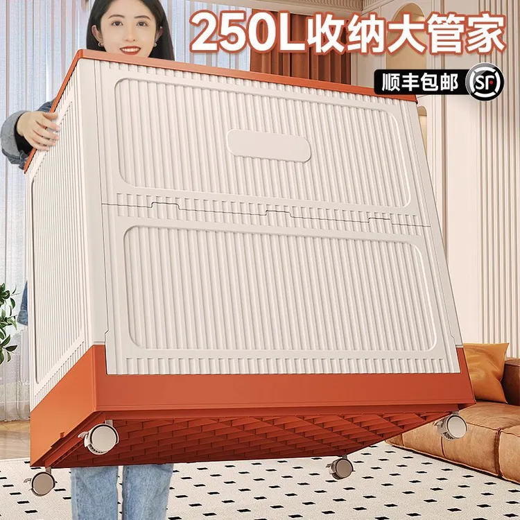 衣服收纳箱大容量翻盖柜可折叠可移动整理柜家用卧室换季衣物储物
