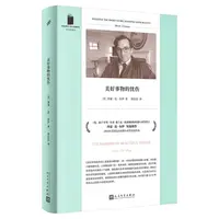 美好事物的忧伤(短经典精选）