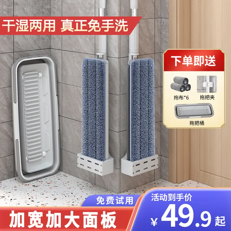 懒人平板拖把家用2025新款加大干湿两用免手洗拖地拖布一拖吸水净