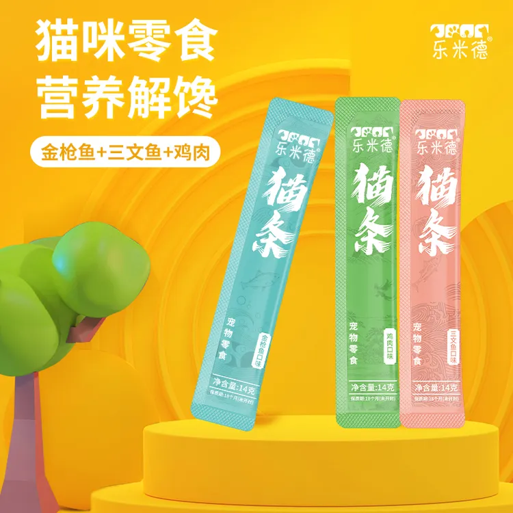 乐米德猫条猫咪零食罐头粮包营养幼猫宠物零食80支营养补水14G/支