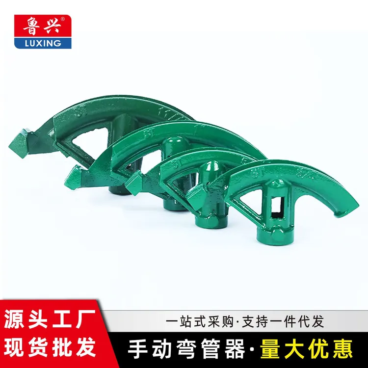 ST绿色穿线管成型工具KDG管JDG弯折弯器手动弯管器