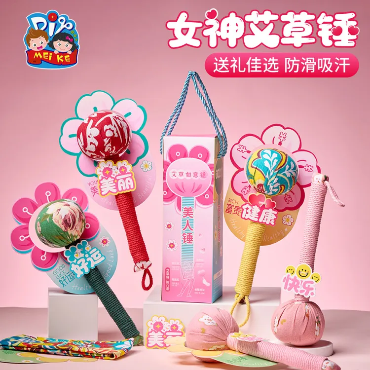 【香】艾草锤办公室家用全身通用手持敲打锤按摩经络锤养生锤送妈妈