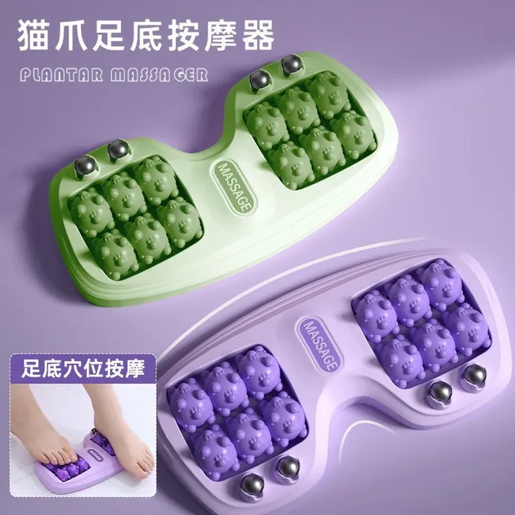 猫爪足底按摩器脚部经络足疗养生家用腿部穴位磁疗滚轮脚底按脚跟