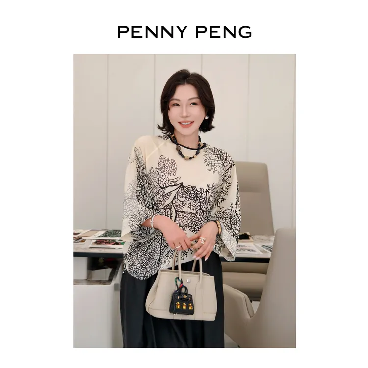 PENNYPENG 树影 杏色桑蚕丝印花短袖圆领插肩袖设计感知性风上衣