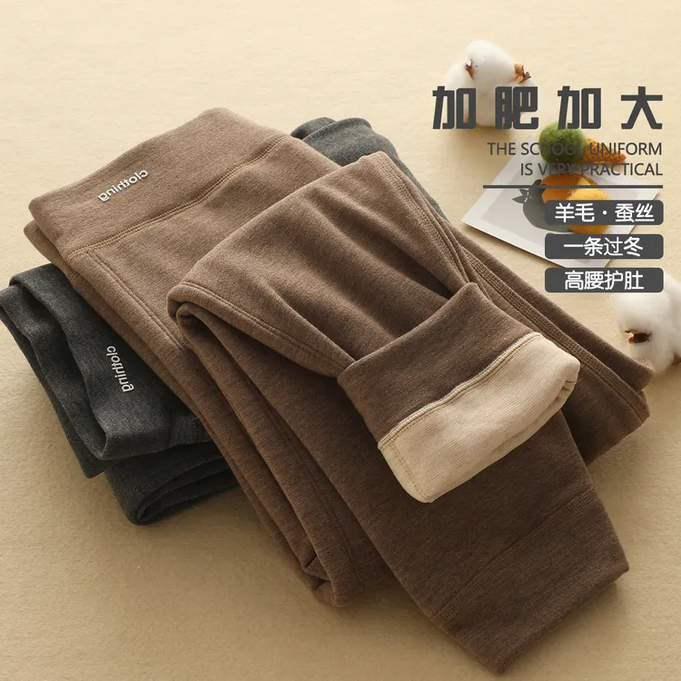 胖童保暖裤秋冬加厚打底裤裤男女童护肚儿童加肥加大绒秋裤 V044B
