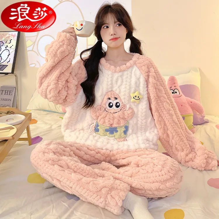 浪莎睡衣女冬季珊瑚绒加厚加绒法兰绒家居服套装2025新款秋冬天