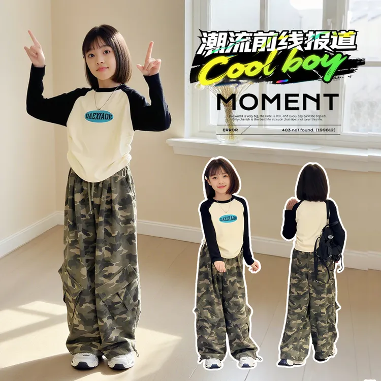 女童套装2025春秋新款洋气儿童网红炸街秋装女孩迷彩工装裤两件套
