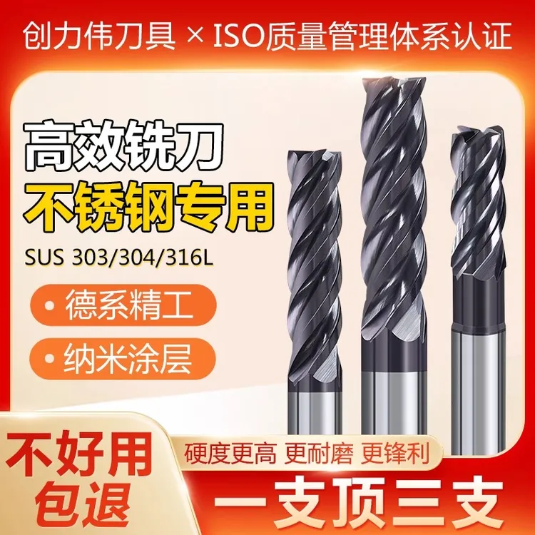 65度4刃钨钢加长AK高效动态高硬度不锈钢涂层钨钢合金CNC钨钢铣刀