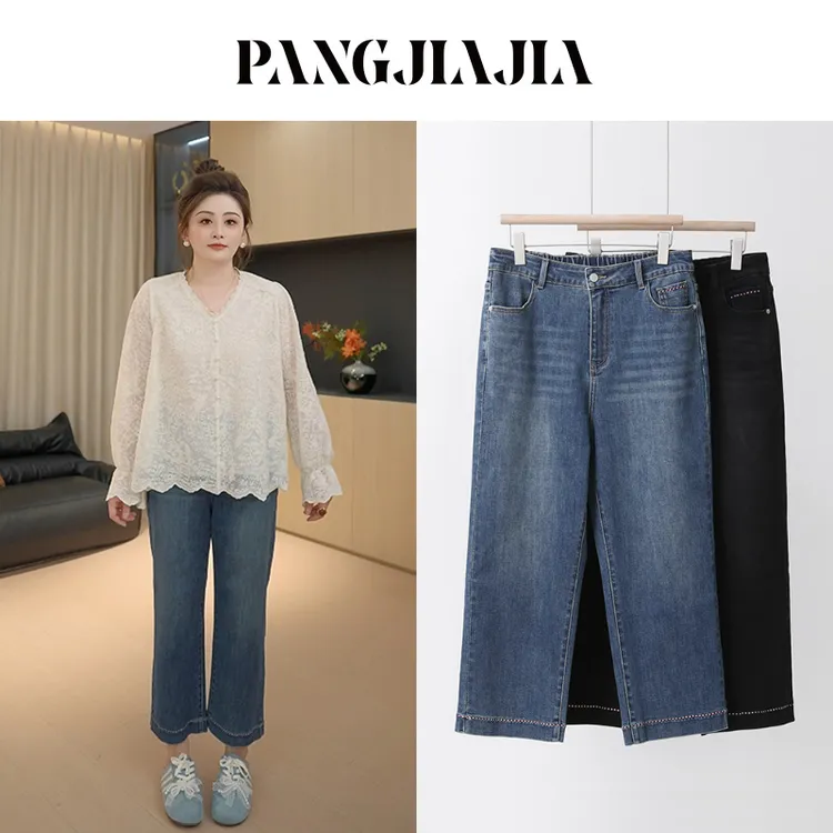 【胖佳佳】现货~恰到好搭 九分烟管牛仔裤秋季高腰长裤H625Z13224