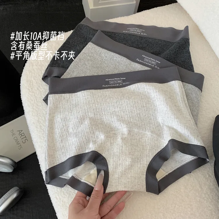 『格雷系』肌肤密语 日系简约字母腰纯欲少女内裤舒适中腰平角裤