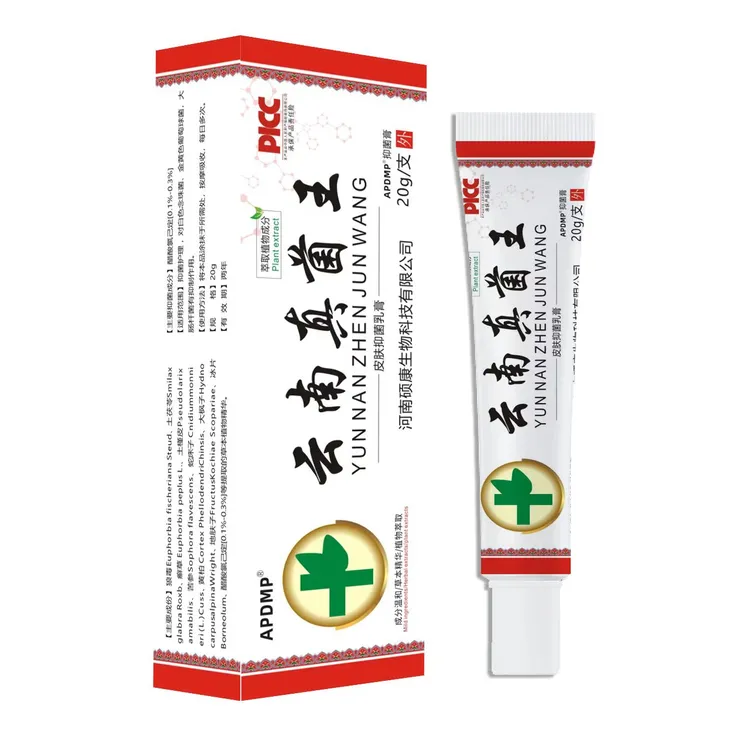 【拍五支 加赠一支】云南真菌王抑菌乳膏外用软膏植物草本-1支装