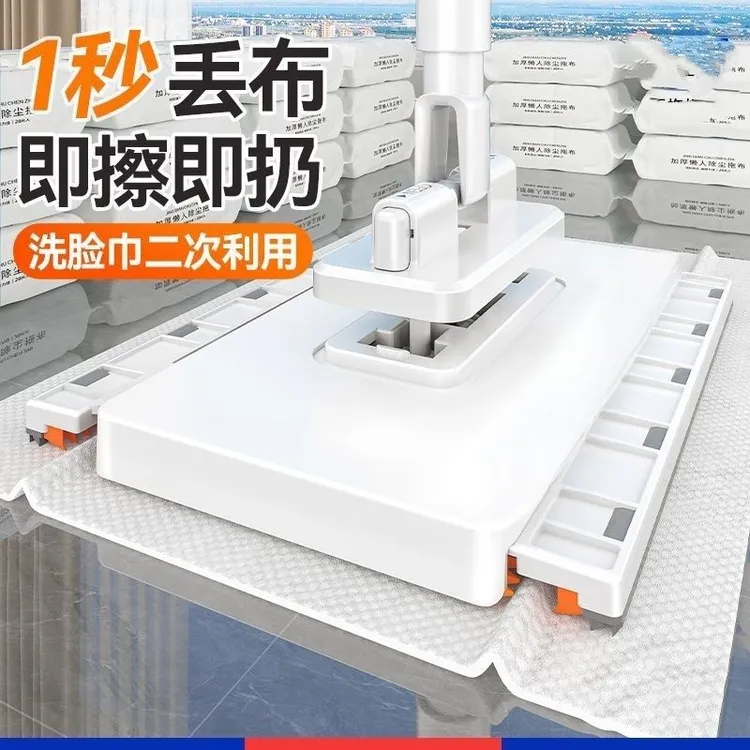 洗脸巾小拖把免手洗拖地干湿便两用家用室内浴室自动夹布平板拖把