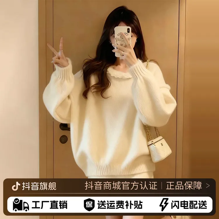 针织短裙套装女2025冬季新款温柔风软糯韩版小个子毛衣半裙两件套