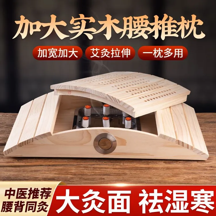 实木艾灸盒家用腰椎枕坐熏箱背部随身灸器具颈椎枕腰腹全身艾炙垫