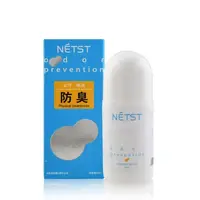 NETST走珠香体露抑制排汗走珠止汗露颈部腋下香氛防臭体香露
