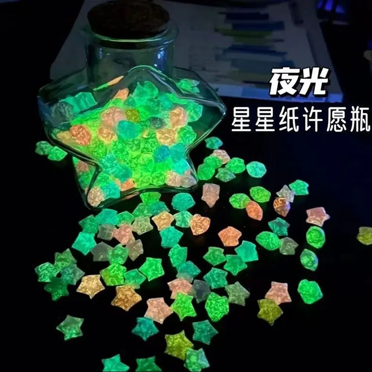 七夕节女友礼物幸运星瓶发荧光成品星星手工折纸夜光许愿瓶礼盒袋