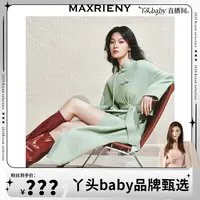 【MR】MAXRIENY豆绿流苏盘扣羊毛大衣女冬保暖外套中长款