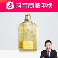 小苍兰香水沐浴露留香