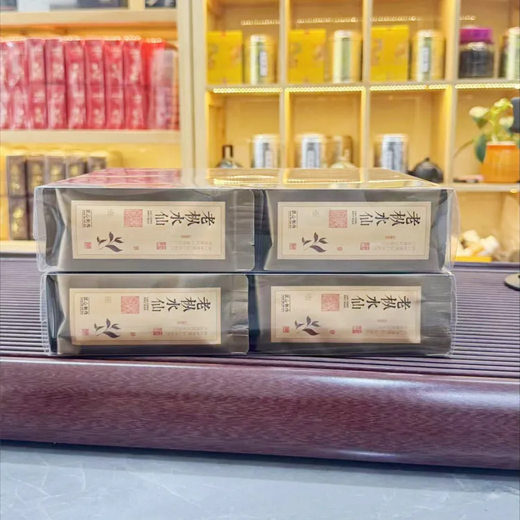 武夷老枞水仙茶500g正品茶叶岩茶高档正岩肉桂组合散装独立小包装