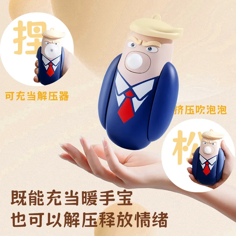 解压放松抽象搞怪充电手握式自发热形象暖手宝礼物