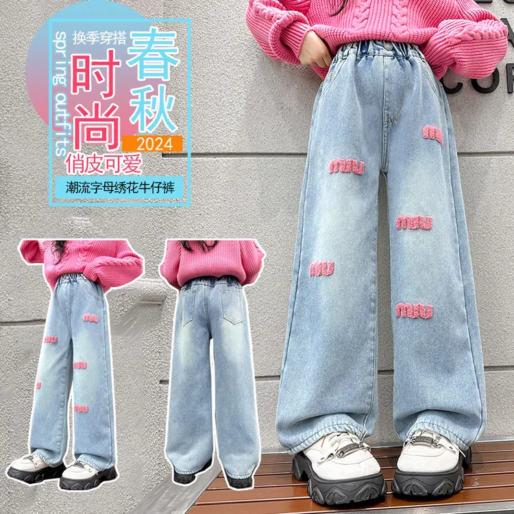 女童牛仔裤宽松阔腿裤中大童洋气百搭长裤春秋新款绣花高腰裤子