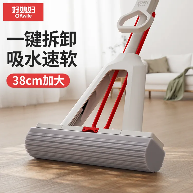 好媳妇拖把胶棉拖把吸水海绵拖把强吸水加大免手洗对折挤水神器