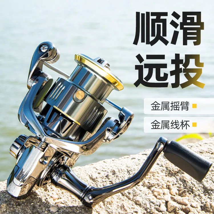卡斯基小斯泰拉纺车轮全金属斜口线杯远投微物泛用路亚正品海钓轮