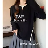 拼色开叉下摆设计T 早秋遮肉微胖遮肚子款
