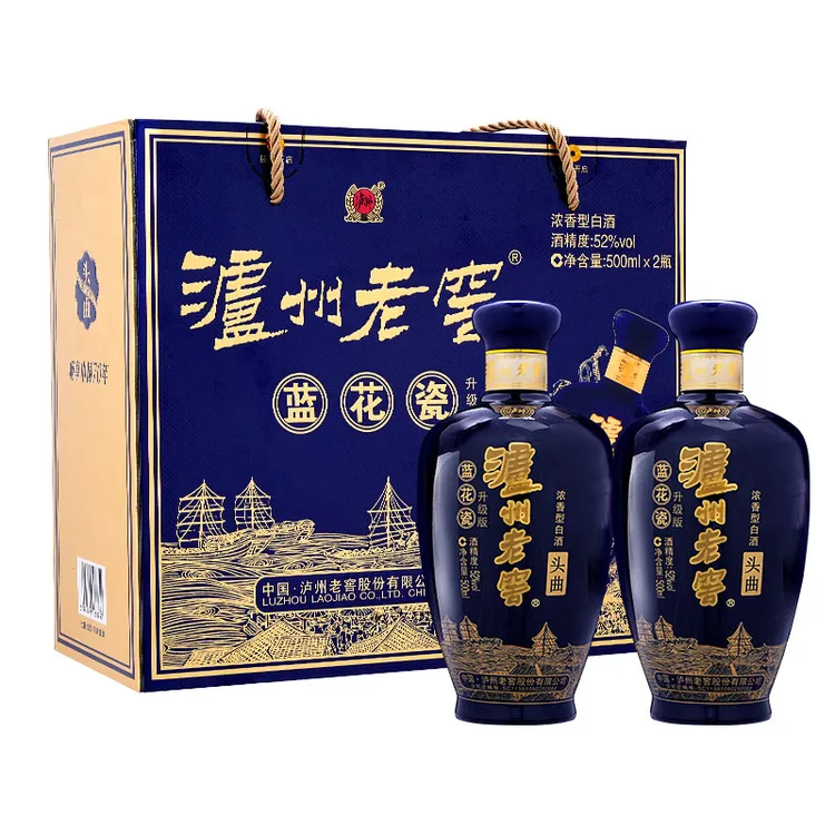 泸州老窖 蓝花瓷 头曲 浓香型 白酒 礼盒 52度500ml*2瓶