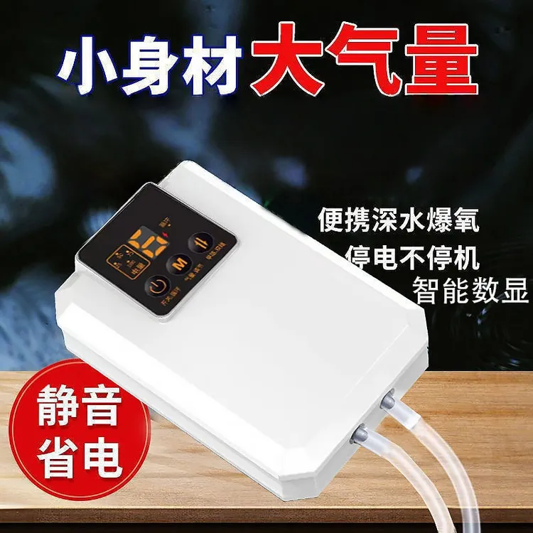 大气量家用充电氧气泵户外钓鱼养鱼增氧泵鱼缸打氧机便携静音防水