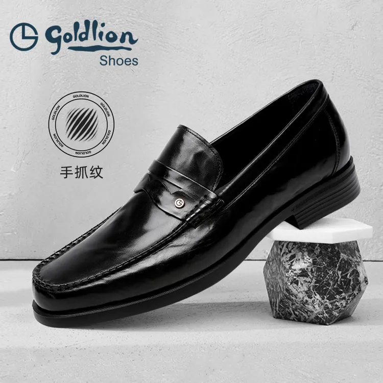 金利来男鞋轻奢轻底皮鞋手抓纹高端商务秋季男士开车专用鞋151