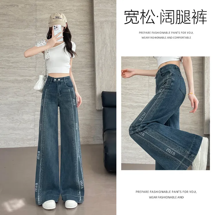 乔栈莱赛尔天丝烫钻设计感大阔脚喇叭牛仔裤女秋季爆款垂感拖地裤