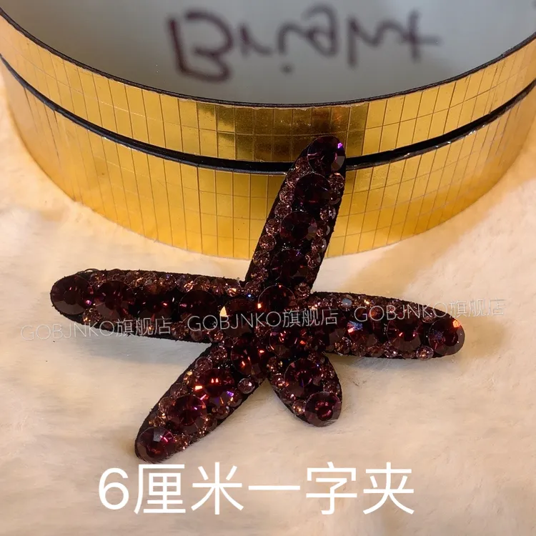 GOBJNKO韩版海星边夹精致一字夹气质轻奢时尚发卡简约优雅满钻