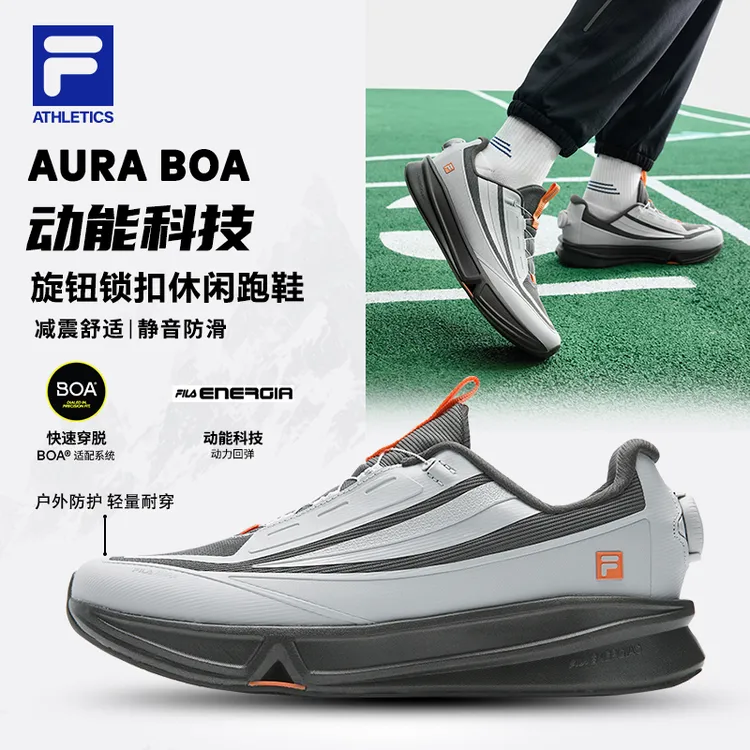 Fila/斐乐【AURA BOA】男冬减震舒适休闲专业运动跑鞋A12M611111F