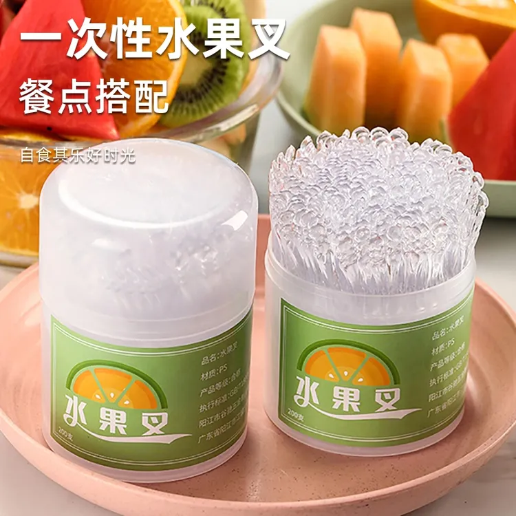 200支1盒装水果叉竹节纹加厚一次性水果叉多功能创意透明叉子家用
